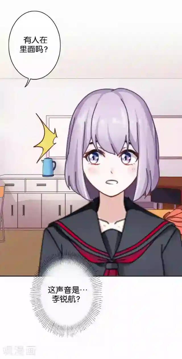 直到那天你陪我看过的极光第12话 不想你消失