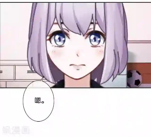 直到那天你陪我看过的极光第12话 不想你消失