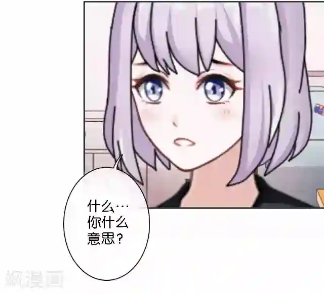 直到那天你陪我看过的极光第12话 不想你消失