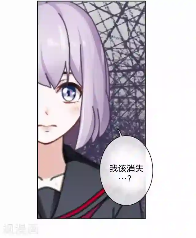 直到那天你陪我看过的极光第12话 不想你消失