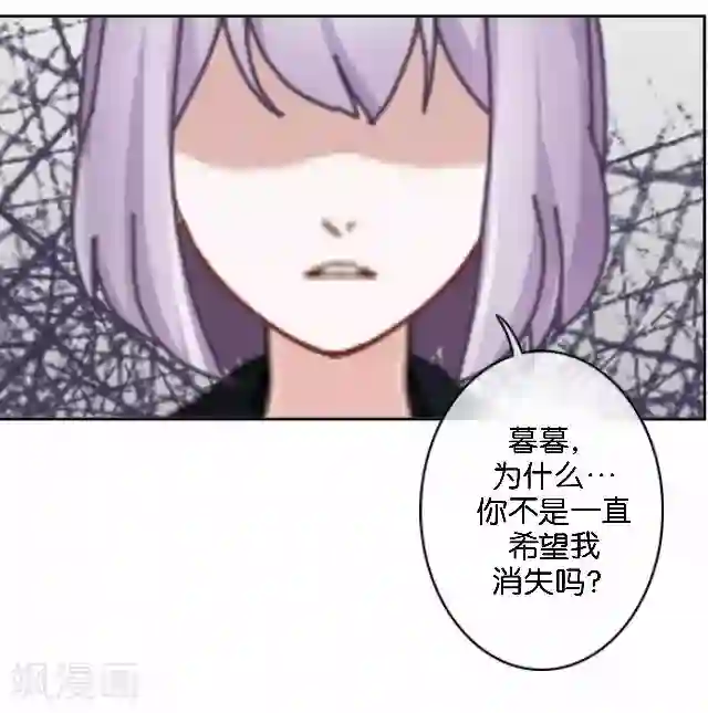 直到那天你陪我看过的极光第12话 不想你消失