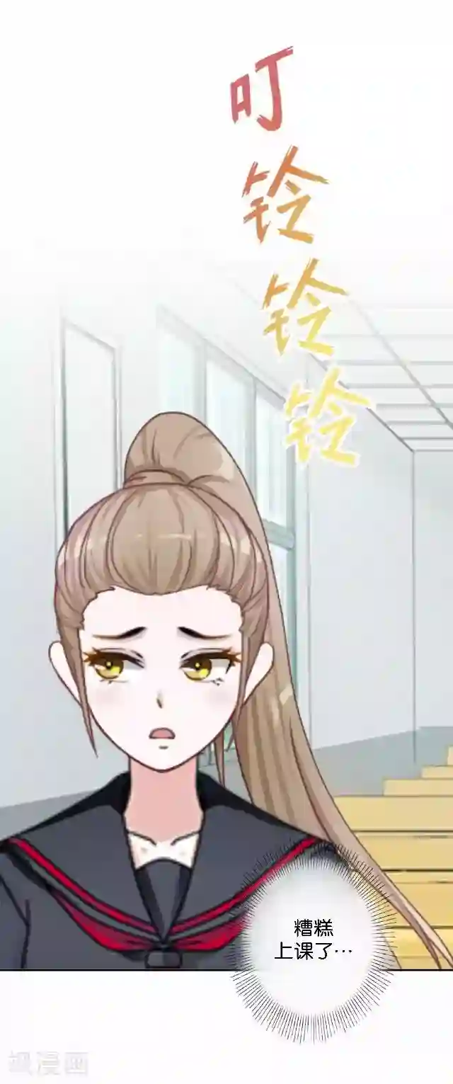 直到那天你陪我看过的极光第12话 不想你消失