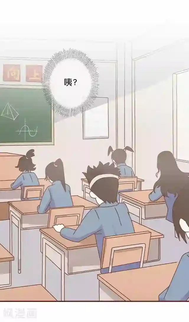 直到那天你陪我看过的极光第12话 不想你消失