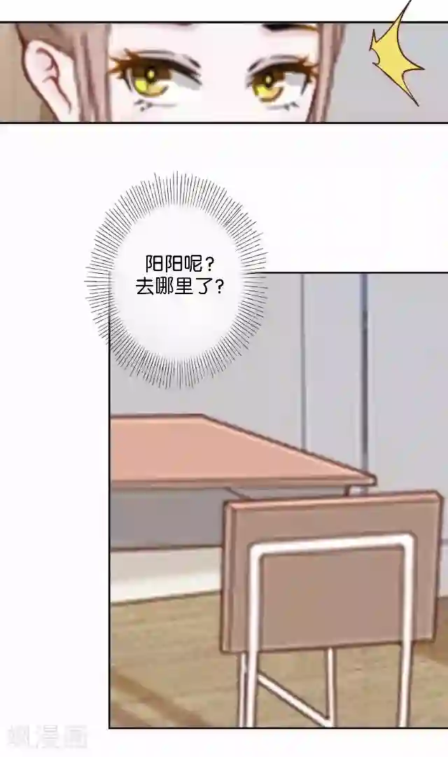 直到那天你陪我看过的极光第12话 不想你消失