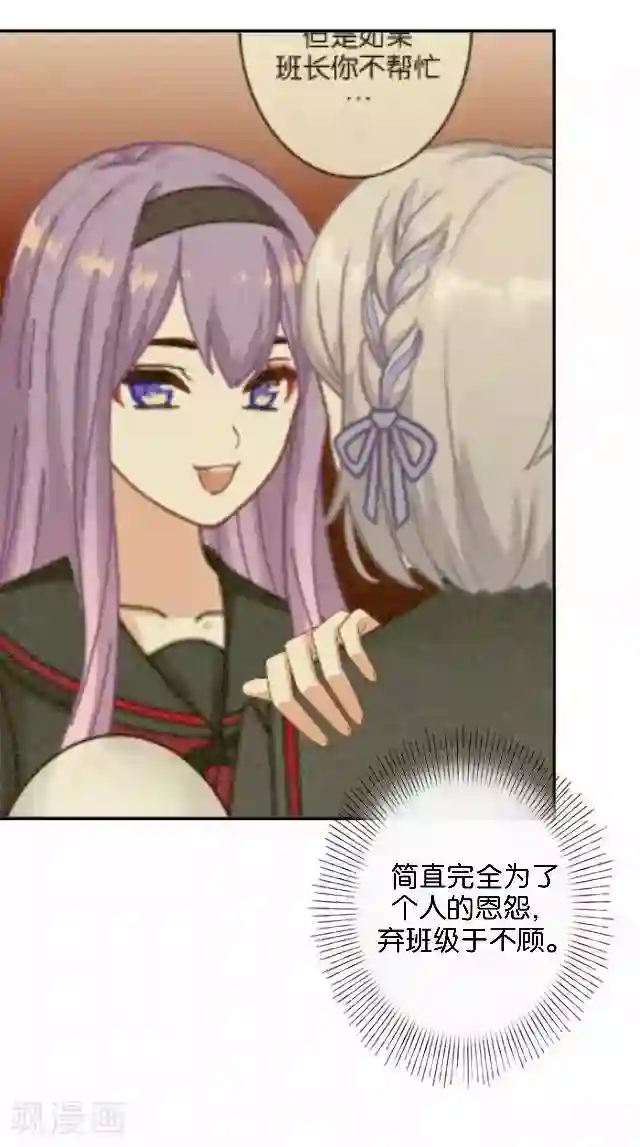 直到那天你陪我看过的极光第13话 微妙的感觉