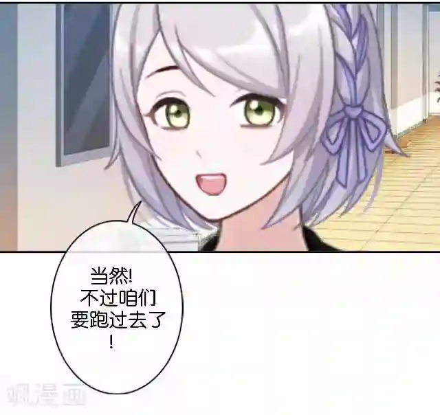 直到那天你陪我看过的极光第13话 微妙的感觉