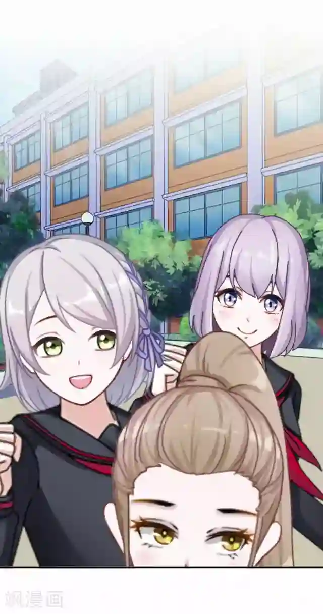 直到那天你陪我看过的极光第13话 微妙的感觉