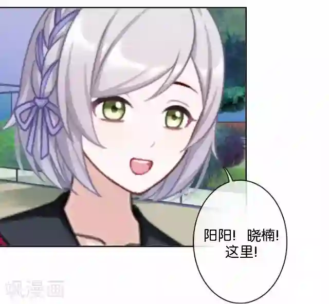 直到那天你陪我看过的极光第13话 微妙的感觉