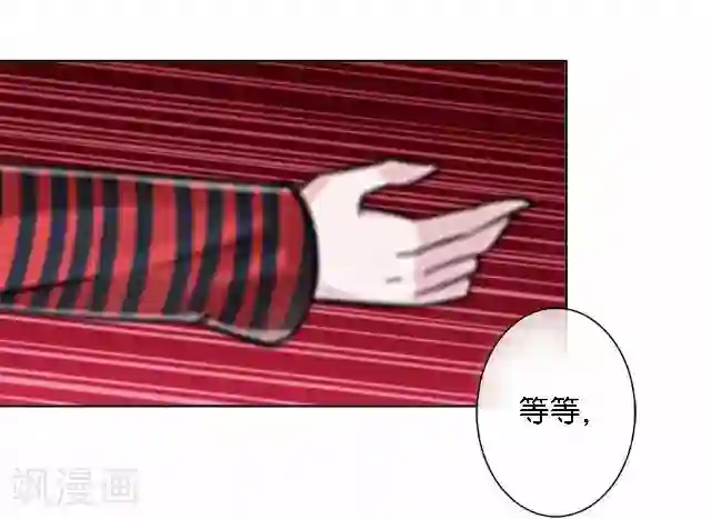 直到那天你陪我看过的极光第13话 微妙的感觉