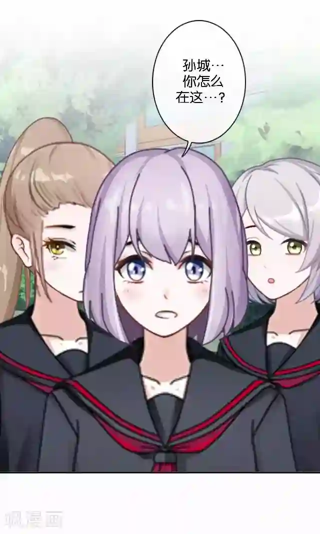 直到那天你陪我看过的极光第13话 微妙的感觉