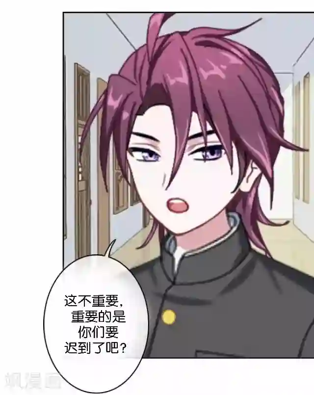 直到那天你陪我看过的极光第13话 微妙的感觉