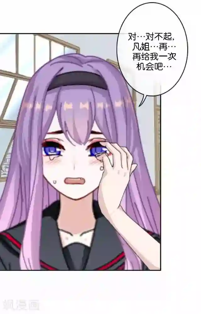 直到那天你陪我看过的极光第13话 微妙的感觉