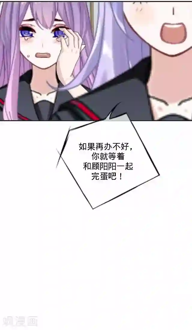 直到那天你陪我看过的极光第13话 微妙的感觉