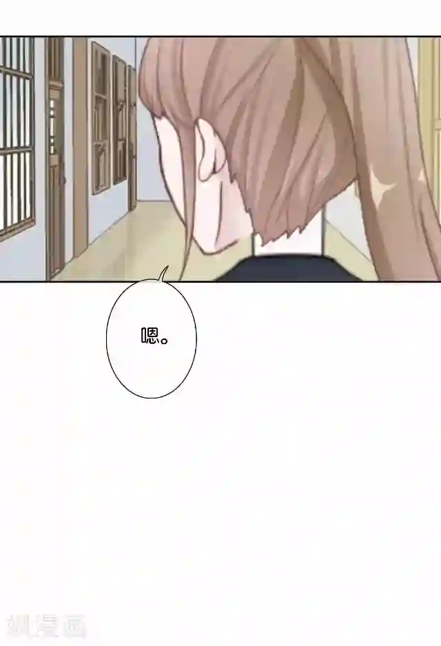 直到那天你陪我看过的极光第13话 微妙的感觉