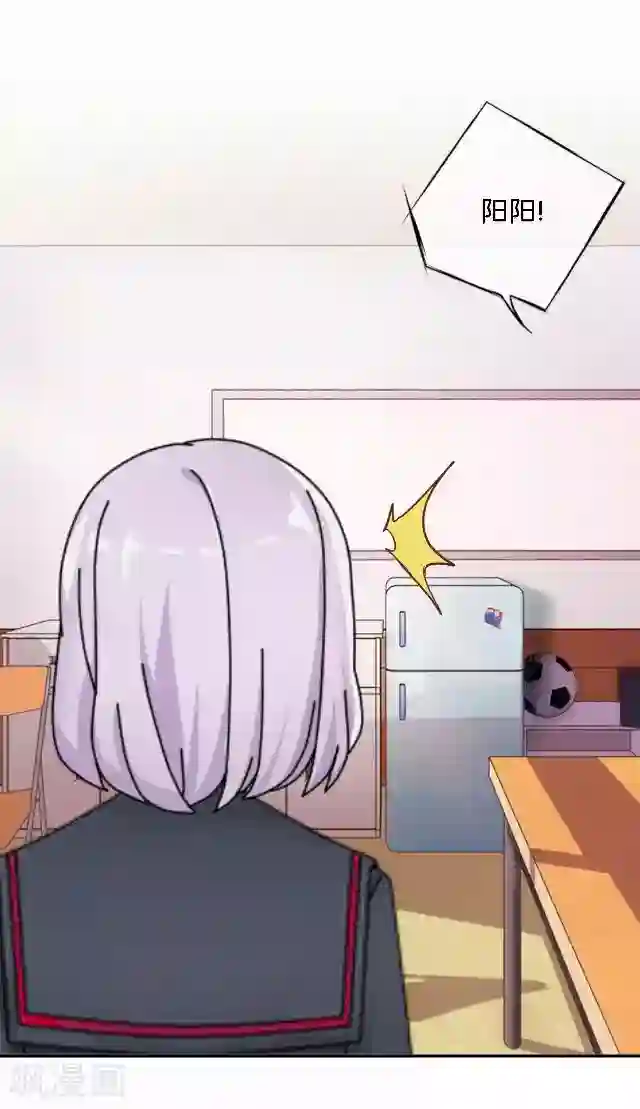 直到那天你陪我看过的极光第13话 微妙的感觉