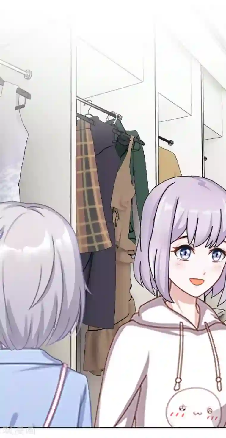 直到那天你陪我看过的极光第14话 秘密被发现