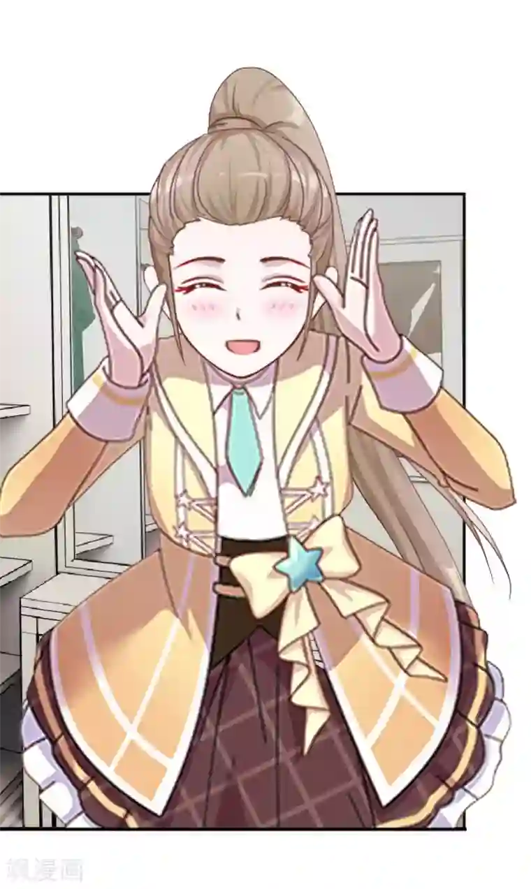 直到那天你陪我看过的极光第14话 秘密被发现