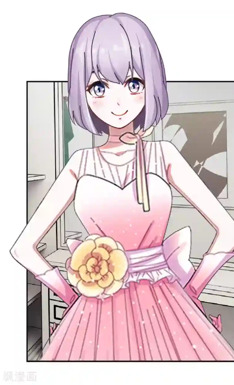 直到那天你陪我看过的极光第14话 秘密被发现