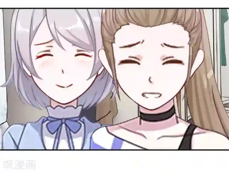 直到那天你陪我看过的极光第14话 秘密被发现