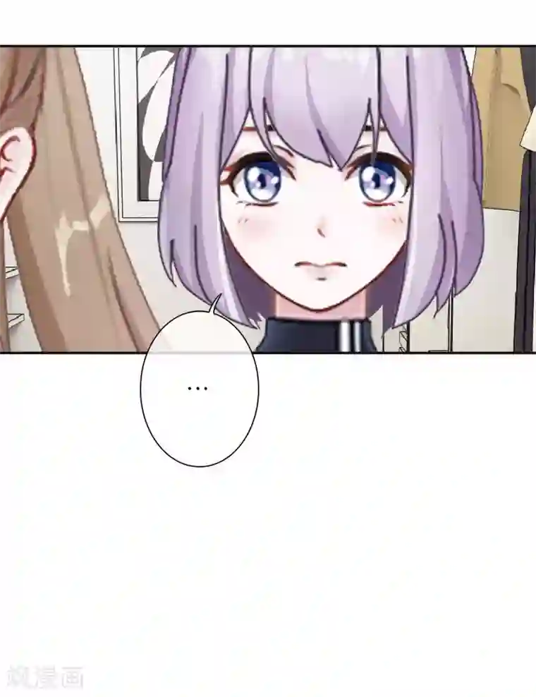 直到那天你陪我看过的极光第14话 秘密被发现