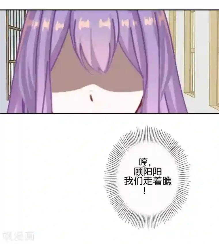 直到那天你陪我看过的极光第14话 秘密被发现