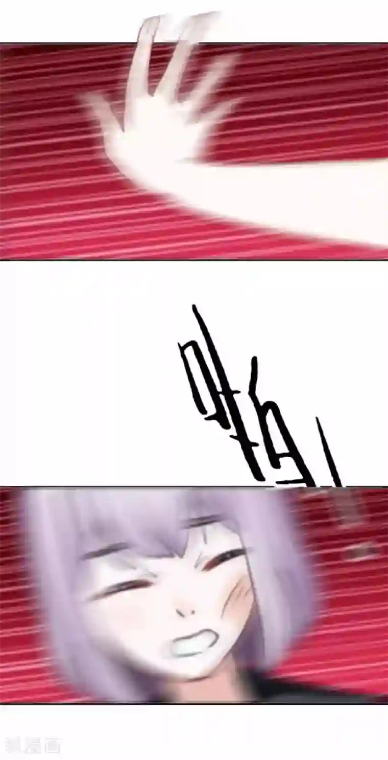 直到那天你陪我看过的极光第14话 秘密被发现