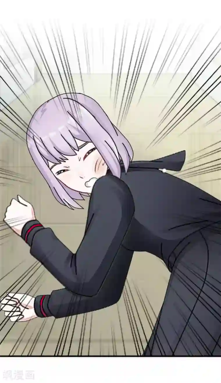 直到那天你陪我看过的极光第14话 秘密被发现