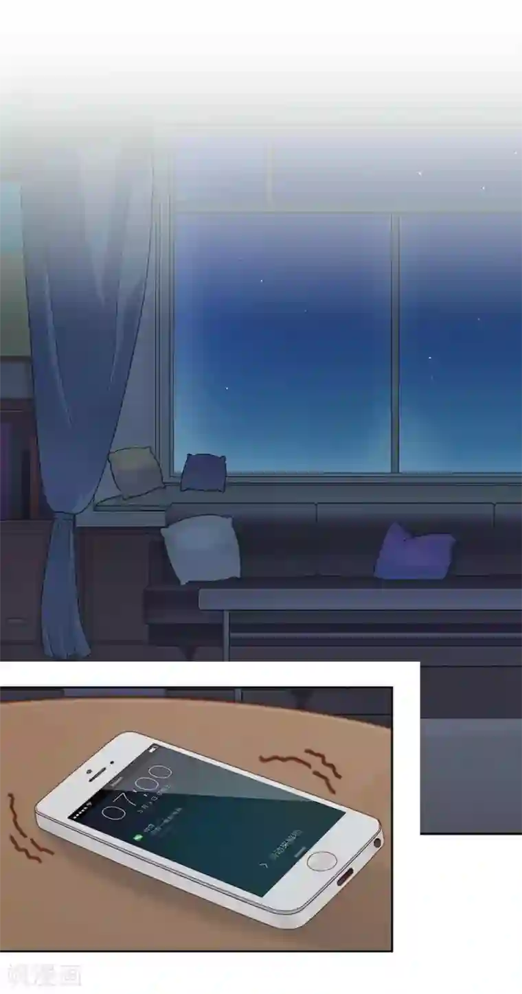 直到那天你陪我看过的极光第14话 秘密被发现