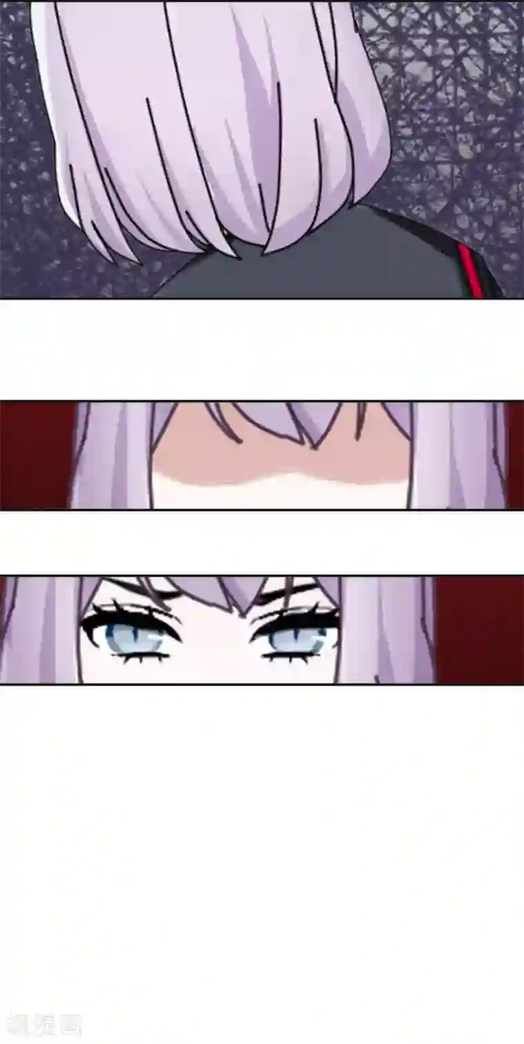 直到那天你陪我看过的极光第14话 秘密被发现