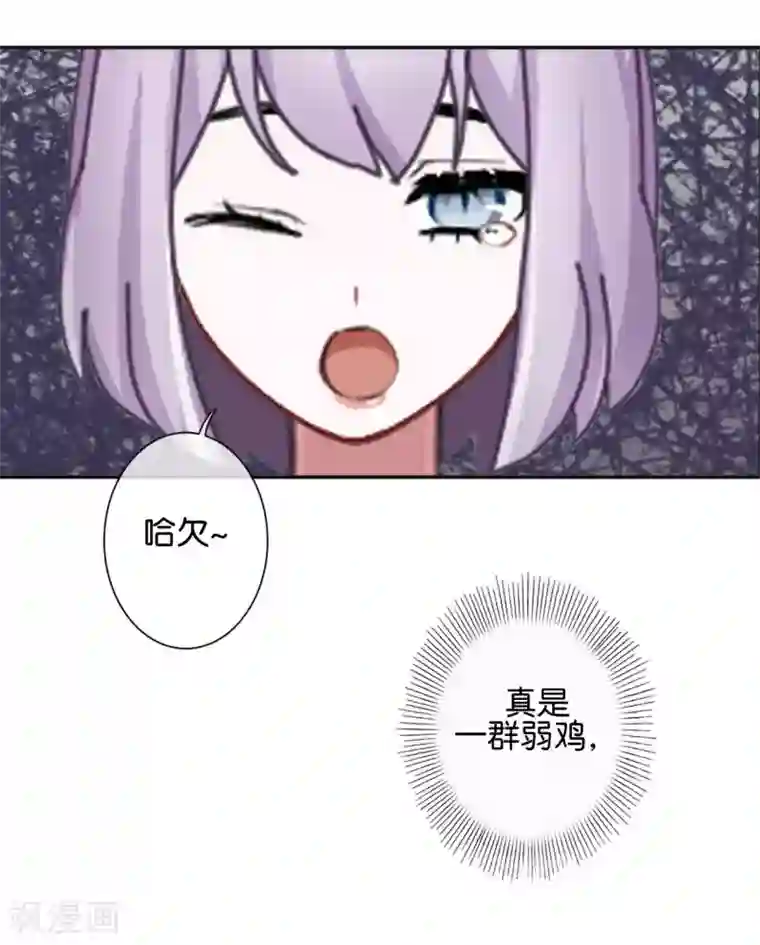 直到那天你陪我看过的极光第15话 文艺节到来