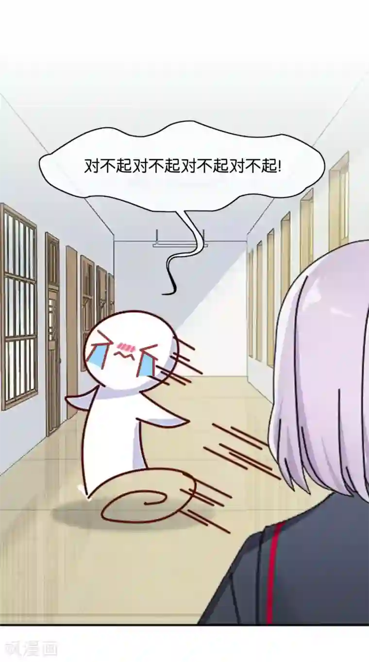 直到那天你陪我看过的极光第15话 文艺节到来