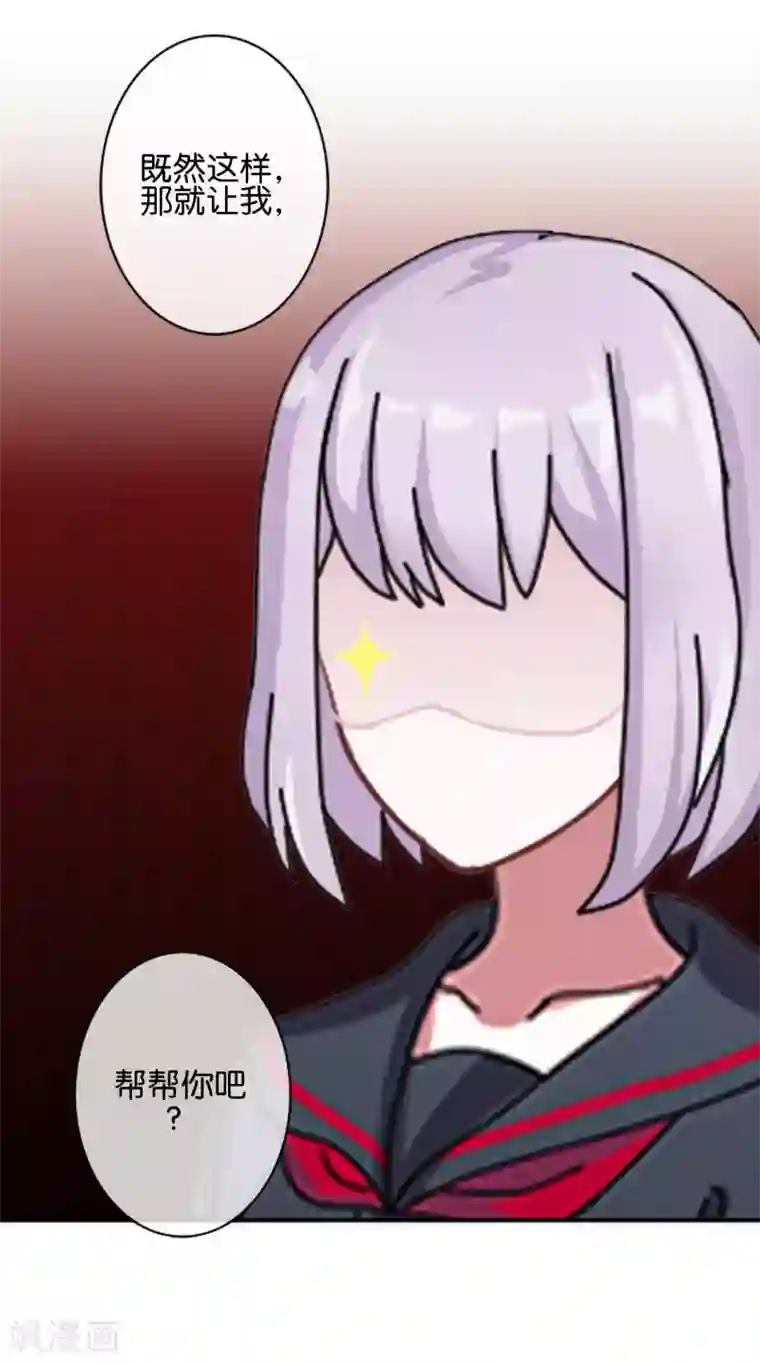 直到那天你陪我看过的极光第15话 文艺节到来