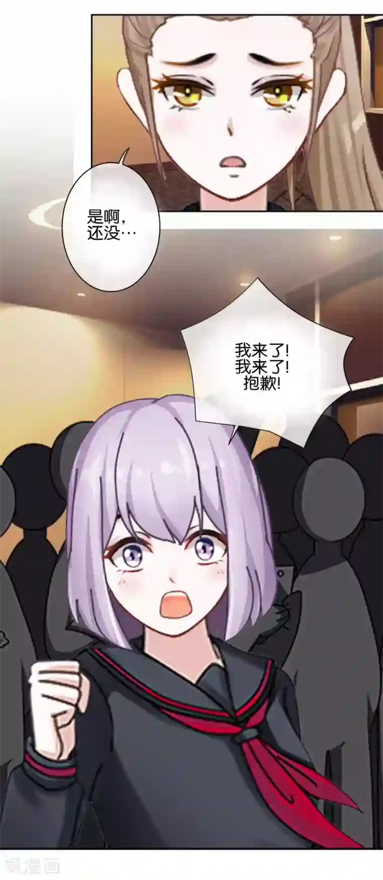 直到那天你陪我看过的极光第15话 文艺节到来