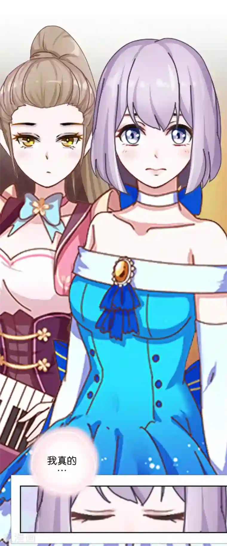 直到那天你陪我看过的极光第15话 文艺节到来