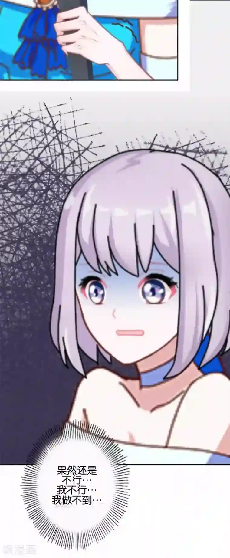 直到那天你陪我看过的极光第15话 文艺节到来