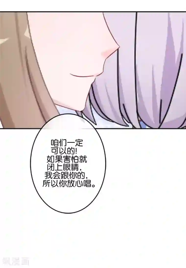 直到那天你陪我看过的极光第15话 文艺节到来