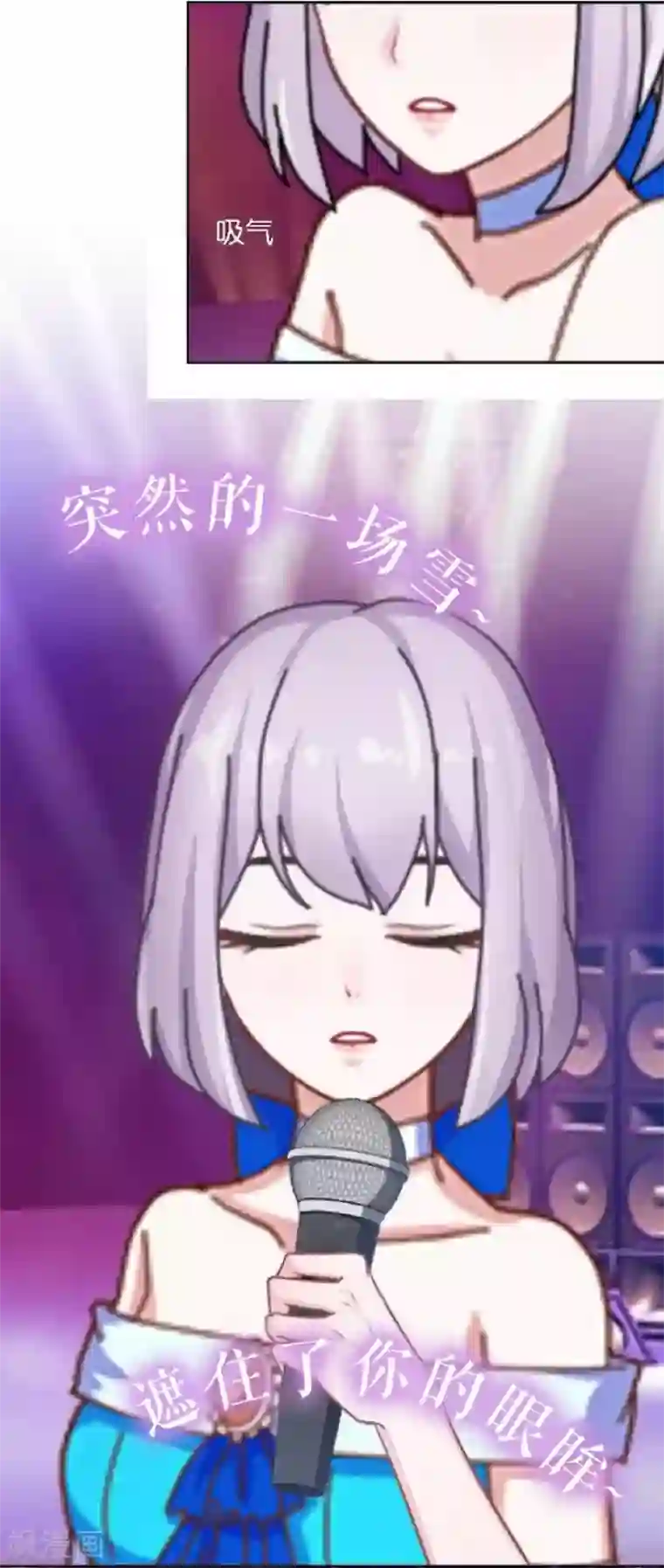 直到那天你陪我看过的极光第15话 文艺节到来