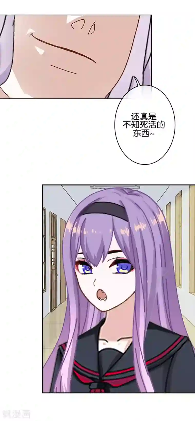 直到那天你陪我看过的极光第15话 文艺节到来