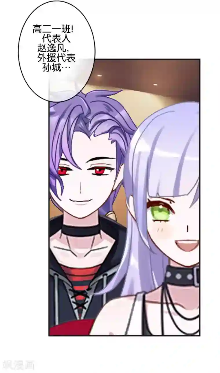 直到那天你陪我看过的极光第15话 文艺节到来