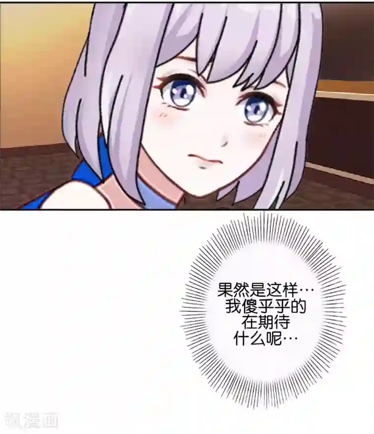 直到那天你陪我看过的极光第15话 文艺节到来