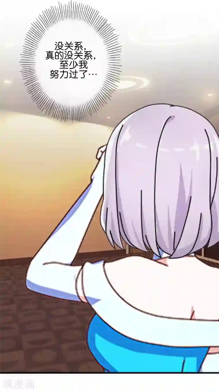 直到那天你陪我看过的极光第15话 文艺节到来