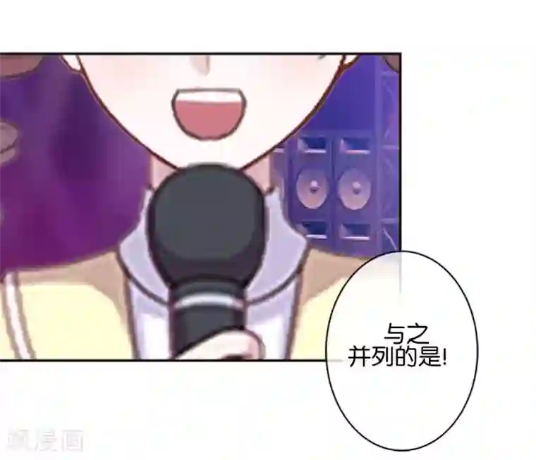 直到那天你陪我看过的极光第15话 文艺节到来