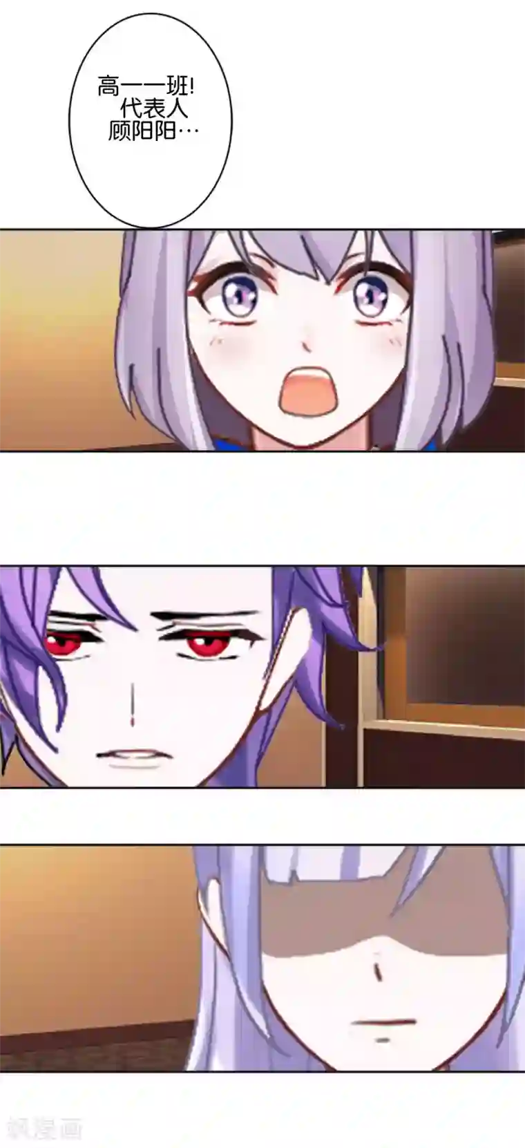 直到那天你陪我看过的极光第15话 文艺节到来