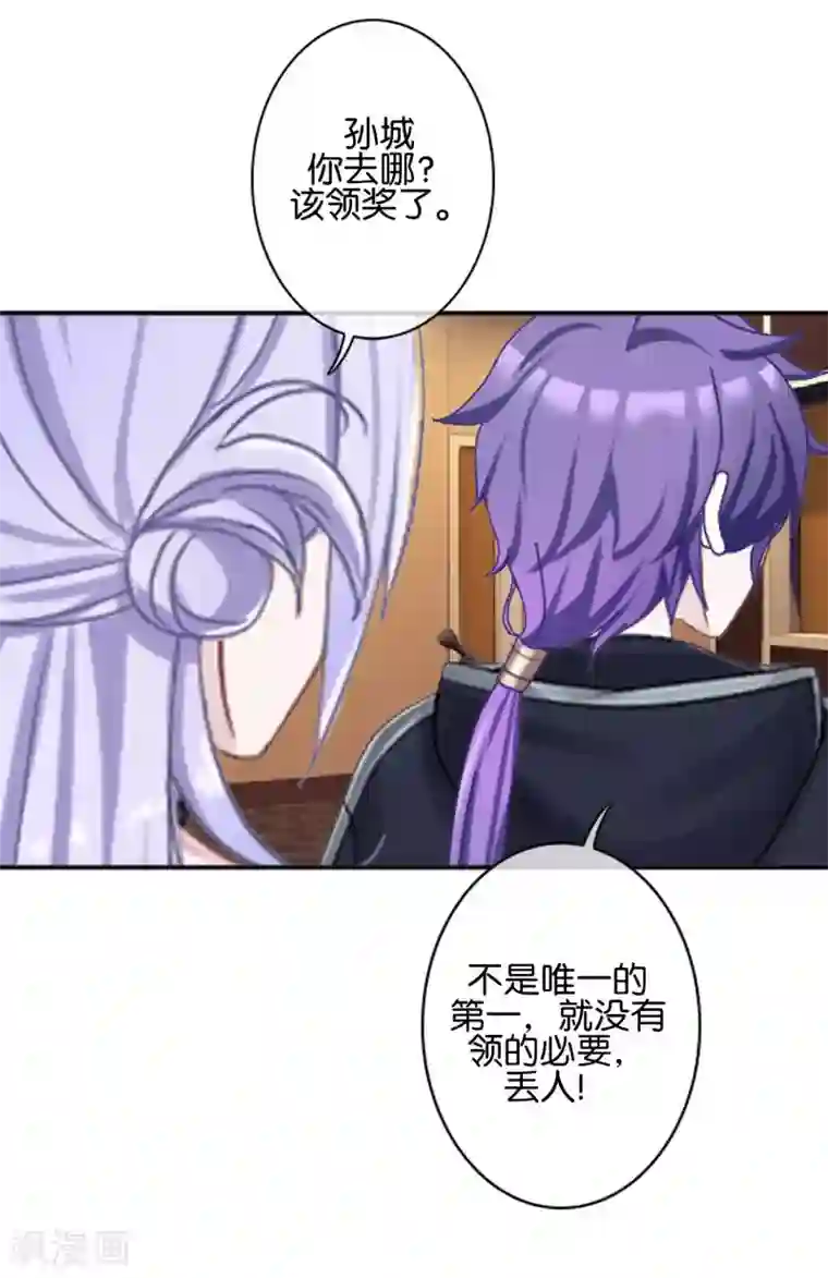 直到那天你陪我看过的极光第15话 文艺节到来