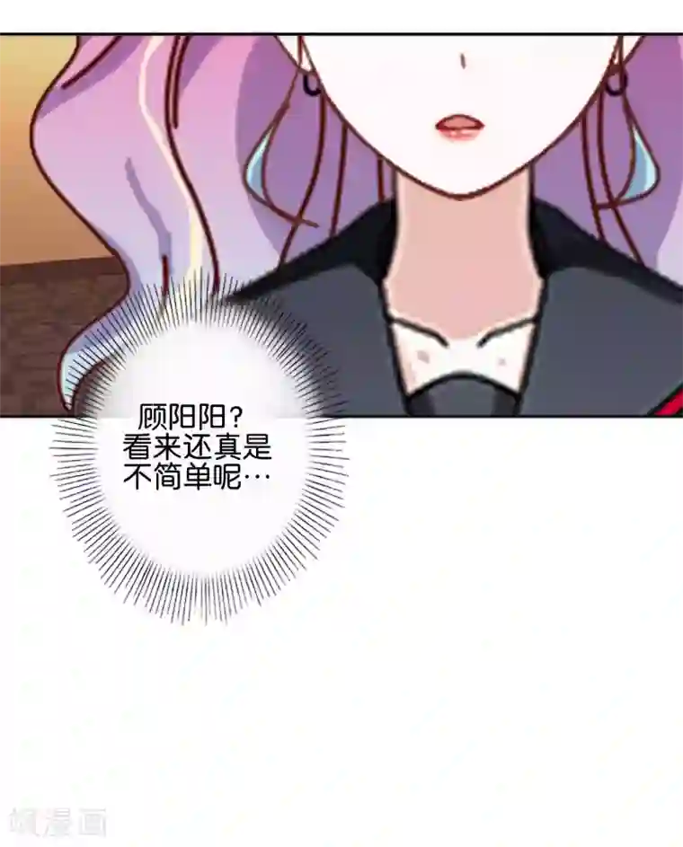 直到那天你陪我看过的极光第15话 文艺节到来