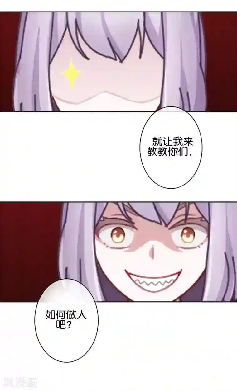 直到那天你陪我看过的极光第15话 文艺节到来