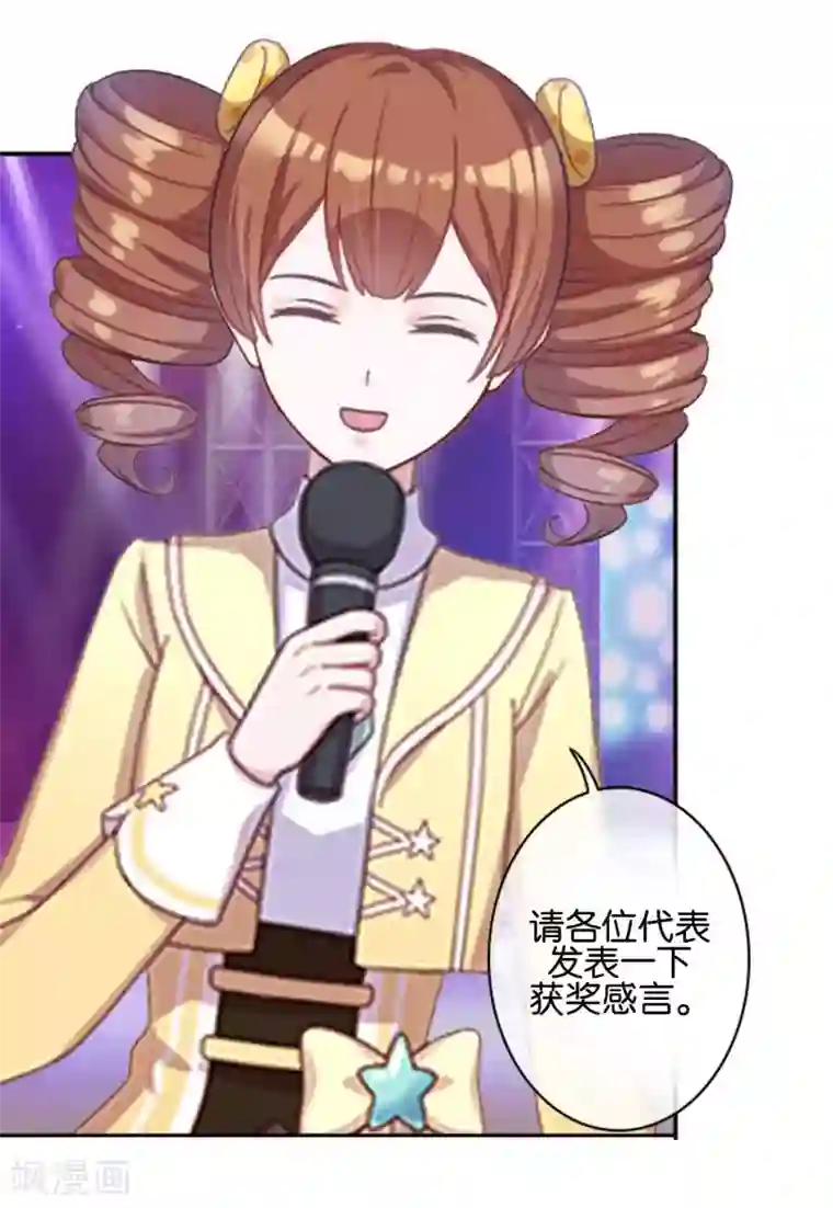 直到那天你陪我看过的极光第15话 文艺节到来