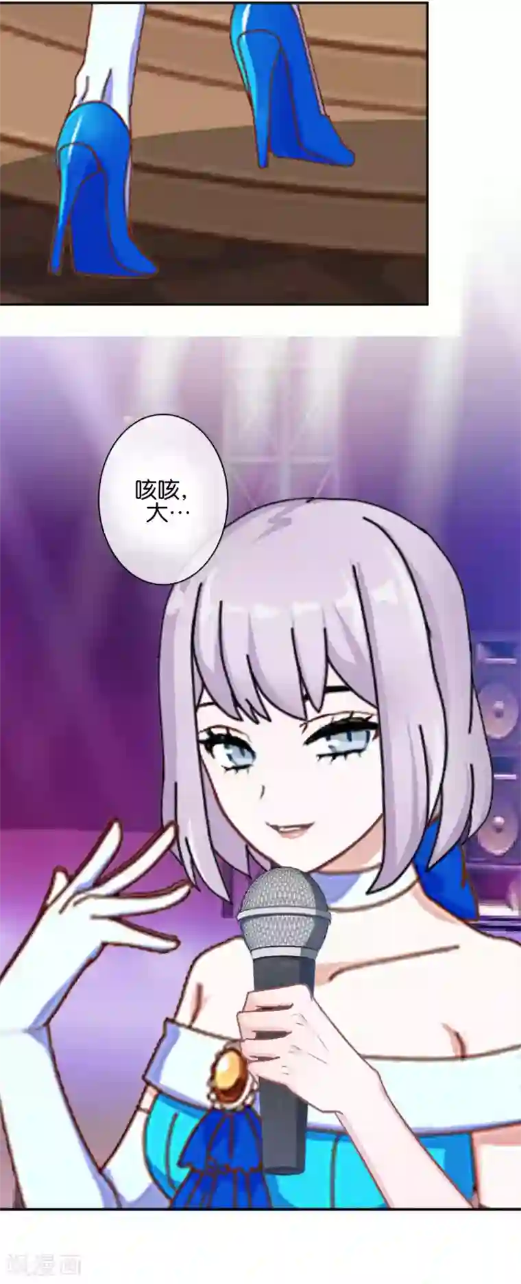 直到那天你陪我看过的极光第15话 文艺节到来