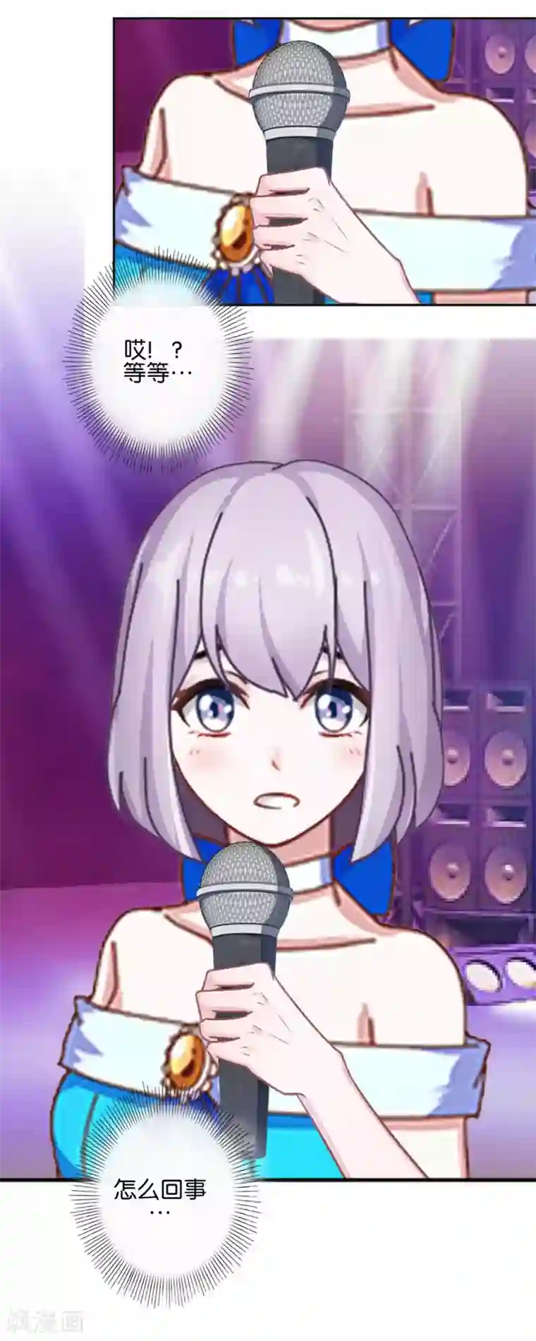 直到那天你陪我看过的极光第15话 文艺节到来