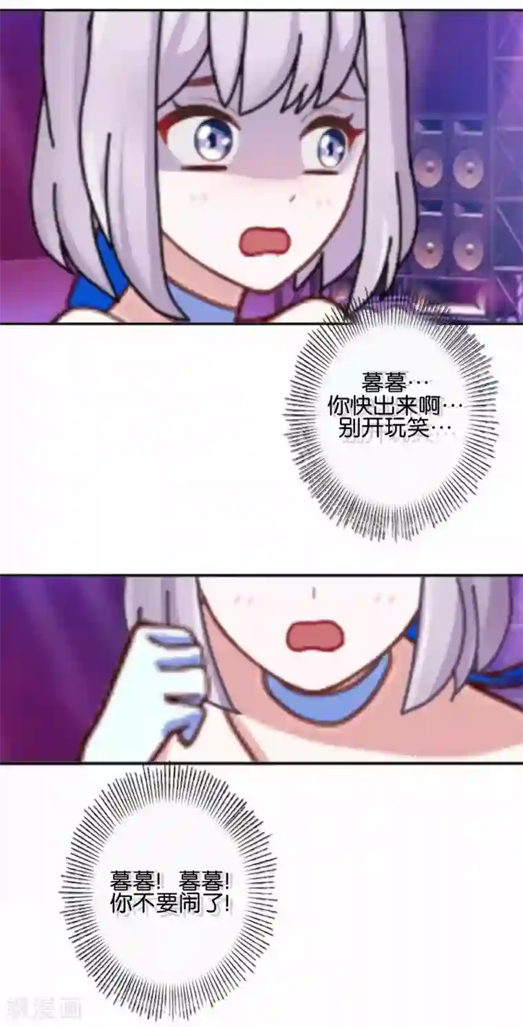 直到那天你陪我看过的极光第15话 文艺节到来